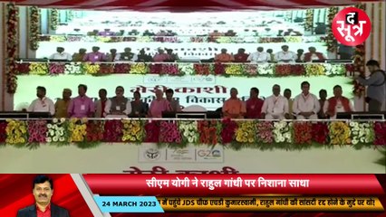 किसान का बिजली बिल बकाया तो दिया 'करंट', मंत्रियों के बंगलों पर 1 करोड़ बकाया तब भी 'रोशन' !