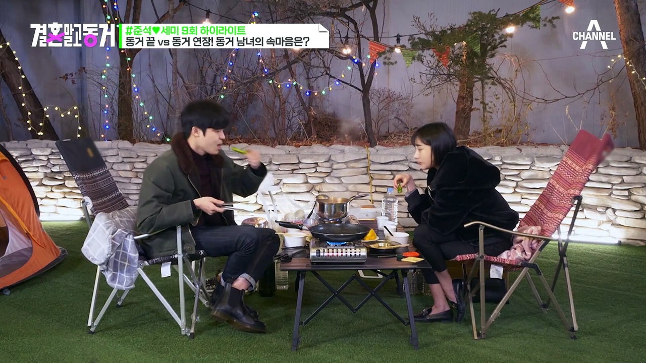 [#결혼말고동거] 3개월 동거하우스 계약 만료♨ 동거 연장에 대한 동거남녀의 속마음은?! #동거 #연애 - 동영상 Dailymotion