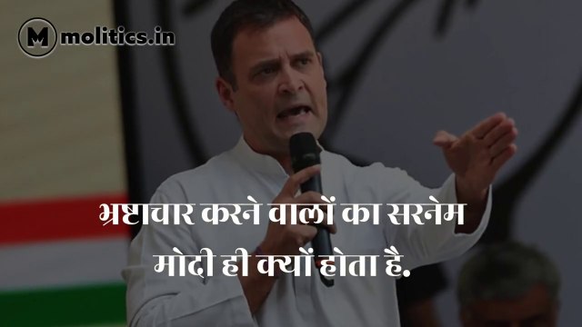 Rahul Gandhi Defamation Case पर भड़कीं Renuka Chowdhury करेगी अब PM Narendra Modi पर मानहानि का केस!