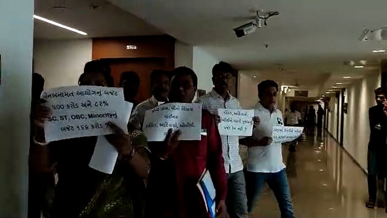 VIDEO : गुजरात विधानसभा में गूंजा दलित व पिछड़े वर्ग से अन्याय का मुद्दा, कांग्रेस विधायकों का वॉक आउट