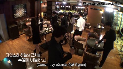 Love Catcher in Seoul 1