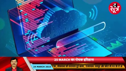 इतिहास के पन्नों से... विकीपीडिया ने किसे किया कॉपी, इससे पहले किसने किया था ये इनोवेशन