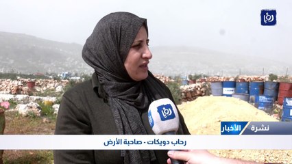 رحاب دويكات.. حكاية صمود بالأرض رغم انتهاكات المستوطنين