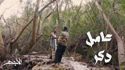 عقاب الأجهر: هل تفكر في التعدي على طرف؟ شاهد الآن مجاناً على شاهد! 📺