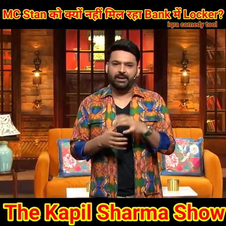 MC Stan को क्यों नहीं मिल रहा Bank में Locker? | The Kapil Sharma Show 2 | Best Moments