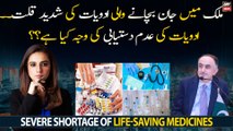 What is the reason for non-availability of life-saving medicines?