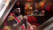 Sultan Abdul Hamid Episode 293 in Urdu hindi dubbed By Ptv