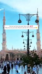 No one can Love you more than a manWho Cry for you in his Prayers and ask اللہ to marry you!