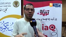 رياض بغدادي.. باحث جزائري بإسهامات كبيرة في لغات البرمجة والذكاء الاصطناعي