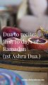 Ramzan ke Pahle Ashra ki dua | Ramadan 1st ashra Dua | Dua Ramadan first 10 days.