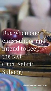 sehri dua | ramadan dua sehri | Roza rakhne ki dua | Dua for suhoor/sehri.
