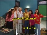 مسلسل عيلة ست نجوم الحلقة 24 كاملة بجودة عالية