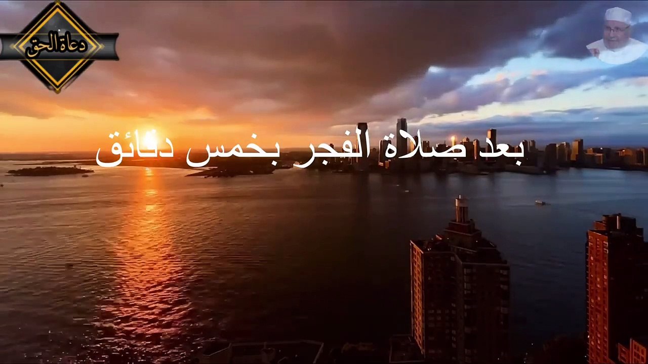 إفتح مصحفك وأقرأ هذه الصفحات الخمس بعد  الفجر بخمس دقائق أقسم لك بالله تحل بها كل مشكلاتك