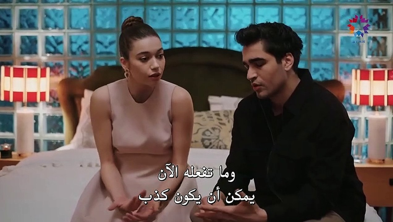 انتي تغيرينني يا زوجتي