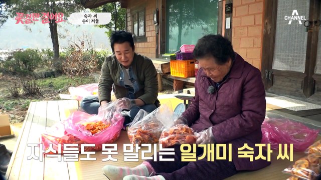 협착증이 점점 심해지는 숙자 씨(ㅠ_ㅠ) 하루하루 더 무거워지는 허리와 다리!