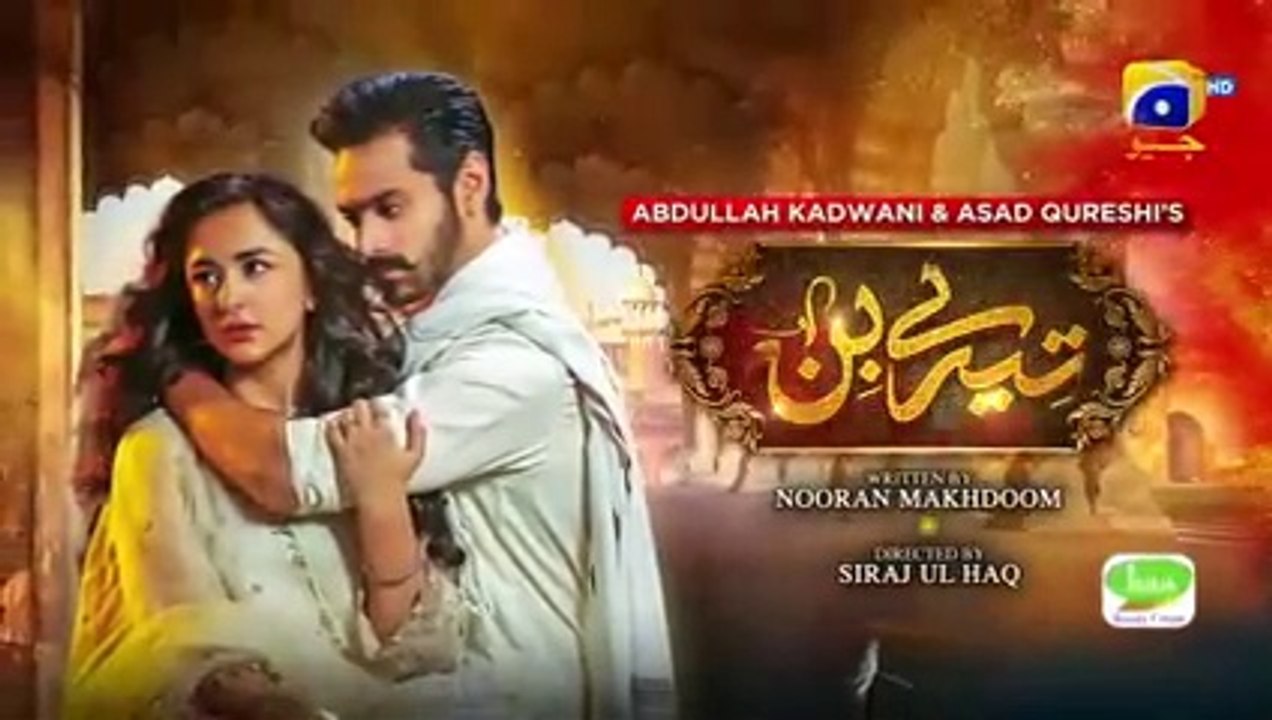 Tere Bin Ep 06 - [Eng Sub] - Digitally  Yumna Zaidi - Wahaj Ali_