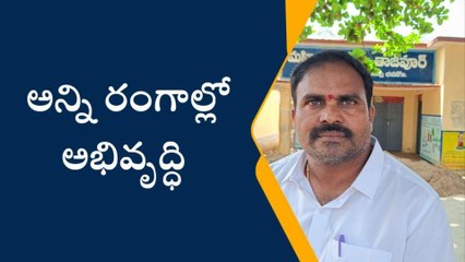 యాదాద్రి: ఉత్తమ గ్రామపంచాయతీగా ఎన్నిక.. ఉగాది పురస్కారం