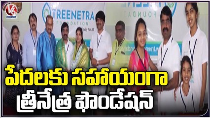 Treenetra Foundation Help To Poor People Hyderabad | V6 News