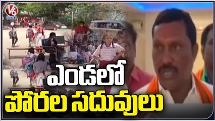 Sitaphalmandi Govt School Demolished Without Permission To Principal, Says BJP Leader | V6 News