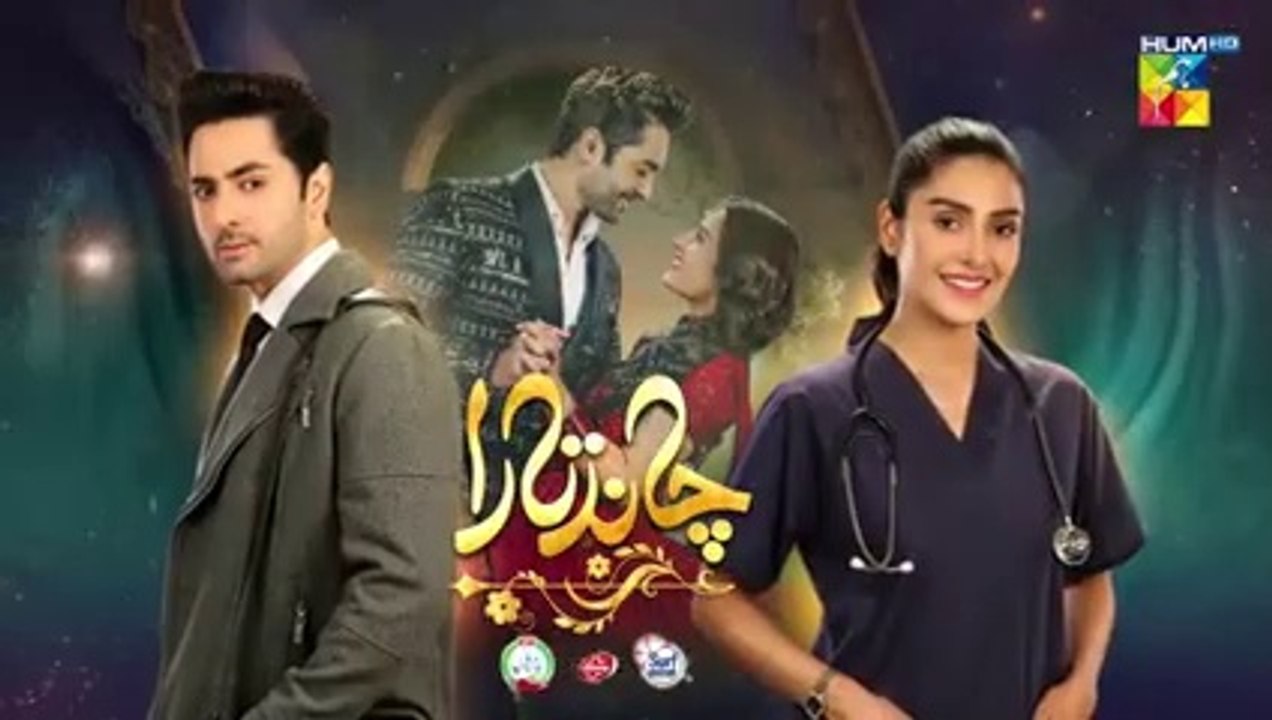 Chand Tara EP 02 - 24 Mar 23 - BY HUM TV