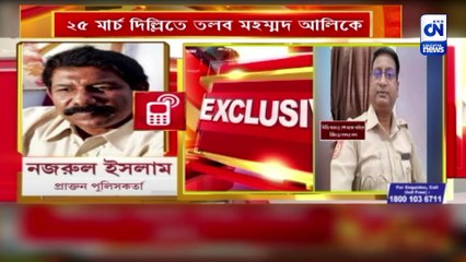 গরু পাচার মামলায় IC-কে তলব