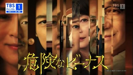 ハンチョウ〜神南署安積班〜 #5 - 無料ホームシアター mhometheater