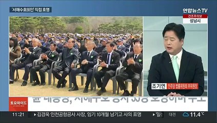 [토요와이드] 윤대통령, '용사 55인' 직접 호명…'검수완박' 후폭풍