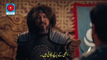Kurulus Osman 119 Bolum Part 2 With Urdu Subtitles