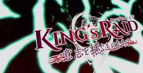 KING's RAID: Successors of the Will S01 E23