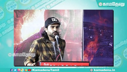 #Pathuthala நிகழ்ச்சியில் VTK2 படம் குறித்து அப்டேட் கொடுத்த சிம்பு! #str #Silambarasan #AGR