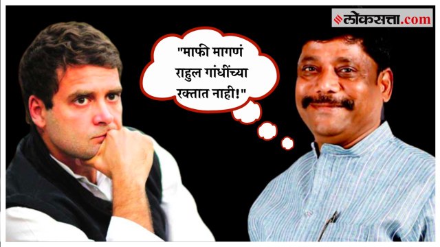 Ravindra Dhangekar on Rahul Gandhi: चोराला चोर म्हणणं वाईट आहे का? ; रवींद्र धंगेकरांचा सवाल