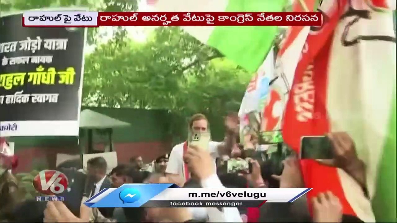 Lok Sabha Secretariat Disqualified Rahul Gandhi At Surat Court Verdict Congress |V6 News