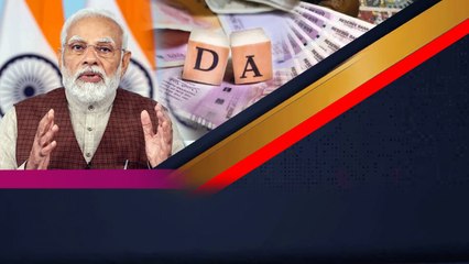 DA Hike ప్రభుత్వ ఉద్యోగులకు కేంద్రం తీపి కబురు | Telugu OneIndia