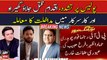 Interim bail of PTI leader Fawad Chaudhry, Hammad Azhar, Farrukh Habib dismissed