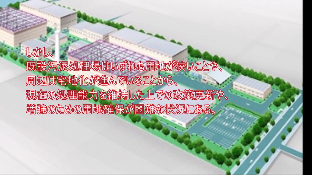【Zoom up】空見スラッジリサイクルセンター(仮称)計画概要―来年で100周年を迎える名古屋下水道事業　【寄稿記事】空見スラッジリサイクルセンター(仮称)築造工事を代表して　市毛 一宏 空見スラッジリサイクルセンター築造工事連絡協議会幹事 青木あすなろ・みらい・安井特別共同企業体 空見スラッジリサイクルセンター(仮称)受泥棟築造工事 所長