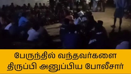 புதுகை: திருப்பி அனுப்பப்பட்ட சமூக ஆர்வலர்கள்!