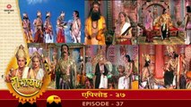 रामायण रामानंद सागर एपिसोड 37 !! RAMAYAN RAMANAND SAGAR EPISODE 37