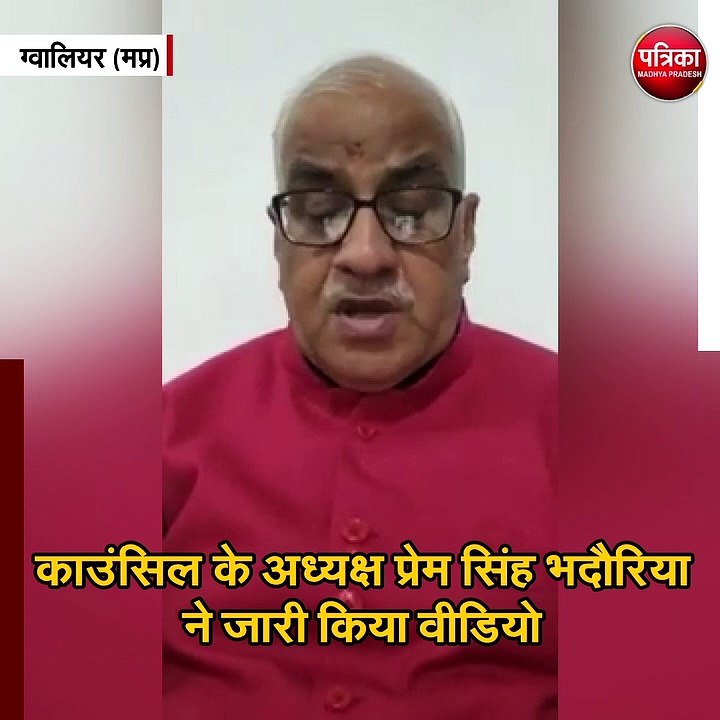 हाईकोर्ट के निर्देश को लेकर स्टेट बार काउंसिल की दो टूक