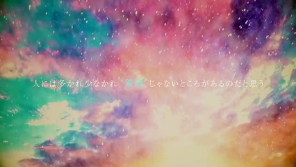 テレビアニメ「先輩はおとこのこ」ティザーPV