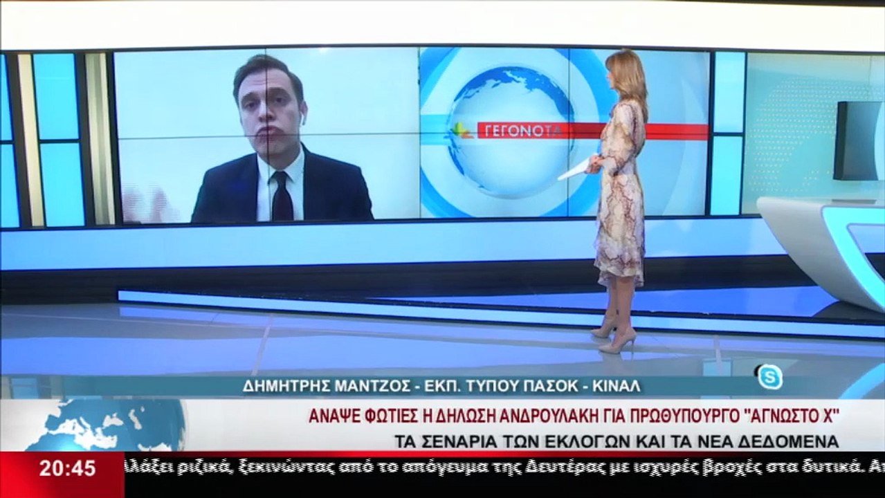 Ο Εκπρόσωπος τύπου του ΠΑΣΟΚ - ΚΙΝΑΛ, Δ. Μάντζο...