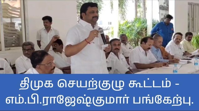நாமக்கல் மாவட்ட திமுக எம்.பி அதிரடி அறிப்பு-முக்கிய தகவல்