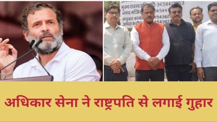 बलिया: राष्ट्रपति के नाम ज्ञापन डीएम को सौंपा, राहुल गांधी से पूछताछ को लेकर हैं नाराज