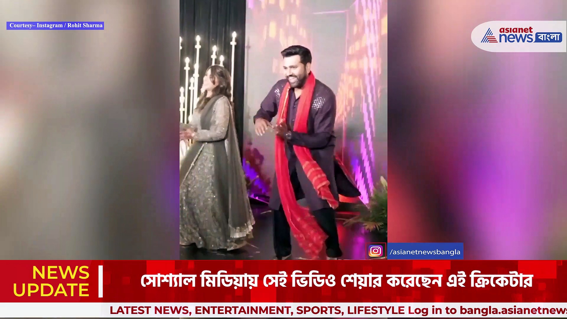 বিয়েবাড়িতে স্ত্রী রিতিকার সঙ্গে নাচ রোহিত শর্মার, সোশ্যাল মিডিয়ায় শেয়ার ভিডিও