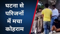 कानपुर देहात: आम के पेड़ से लटकी मिली युवक की लाश, हत्या का लगा आरोप
