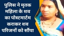 कोटा: ट्रैक्टर ने ऑटो को मारी टक्कर, बाहर उछल कर गिरी महिला का कुचला सिर, हुई मौत...