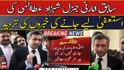 Former Attorney General denies the news of forced resignation