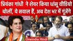 Rahul Gandhi Disqualified: Priyanka Gandhi ने वीडियो शेयर कर PM Modi पर साधा निशाना | वनइंडिया हिंदी