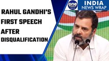 Rahul Gandhi addresses press conference after being disqualified as MP | Oneindia News