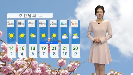 [날씨] 내일 전국 흐림..동해안 비 / YTN