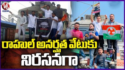 Youth Congress Leaders Stop Train In Protest Against Rahul Gandhi's Disqualification _ V6 News